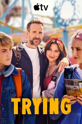 尝试 第五季海报